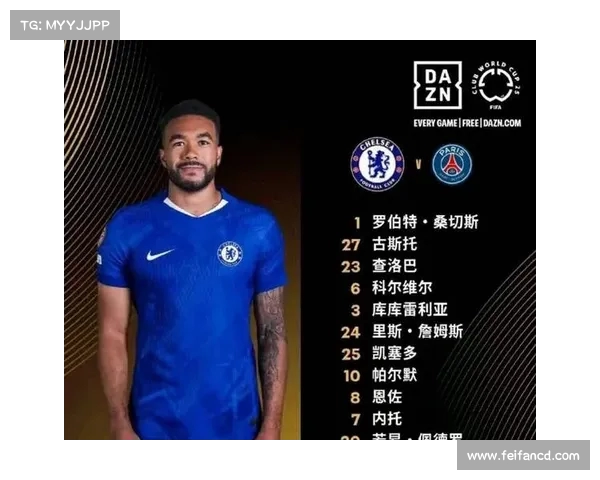 切尔西攻势如潮,击败对手不费吹灰之力 切尔西攻势如潮,击败对手不费吹灰之力