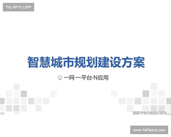 新鹏城未来城市的智慧生活新标杆(龙岗新鹏城) 新鹏城未来城市的智慧生活新标杆(龙岗新鹏城)