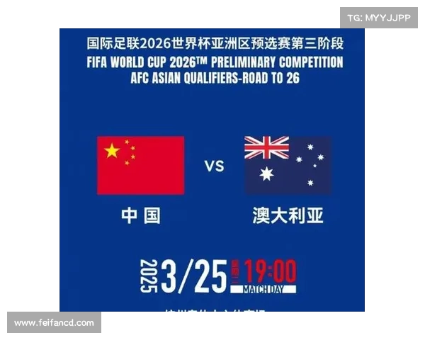 澳大利亚加入亚足联后与国足六度交锋,世预赛战绩解析(澳大利亚足球世预赛) 澳大利亚加入亚足联后与国足六度交锋,世预赛战绩解析(澳大利亚足球世预赛)