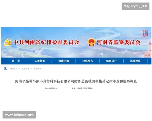 深度解读:吴保才接受审查调查对菏泽正邦控股集团的影响分析(正邦集团总经理吴志军) 深度解读:吴保才接受审查调查对菏泽正邦控股集团的影响分析(正邦集团总经理吴志军)