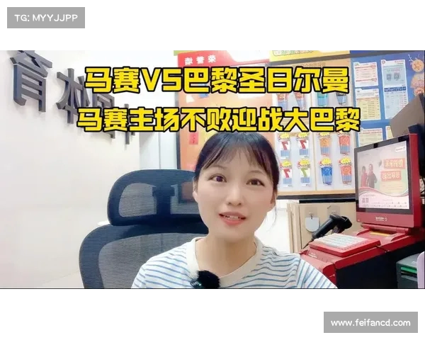马赛迎来挑战,能否击败强敌? 马赛迎来挑战,能否击败强敌?